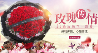 湖北随州市曾都区洛阳镇珠宝山村鲜花速递